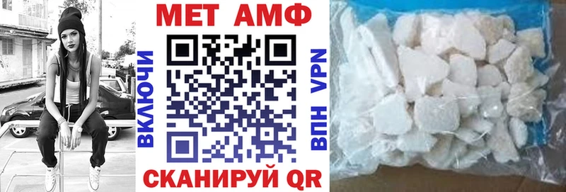 Amphetamine VHQ Луховицы