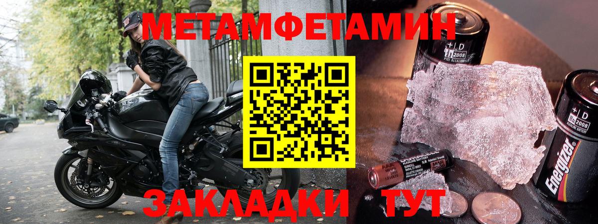 АМФ VHQ Луховицы