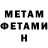 Кетамин VHQ Fiamma Nero