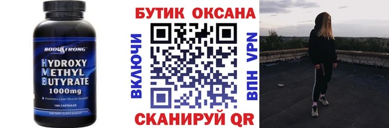 blacksprut зеркало  Луховицы  БУТИРАТ Butirat 