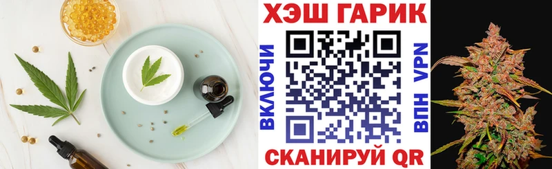 где можно купить Луховицы Canna-Cookies конопля