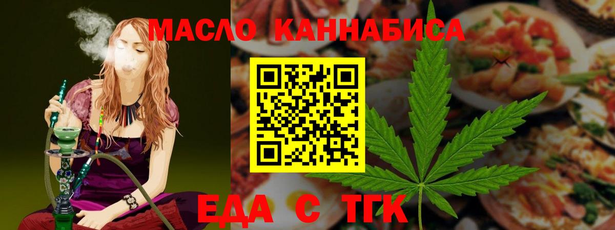 Луховицы  Canna-Cookies марихуана  Вход с VPN 