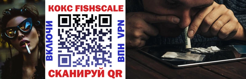 КОКАИН VHQ  shop состав  Луховицы  где продают  