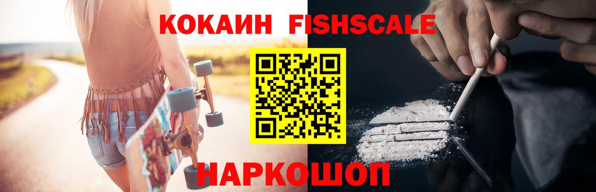 COCAIN 97%  COCAIN 99%  Кокаин  Вход с VPN  Луховицы 