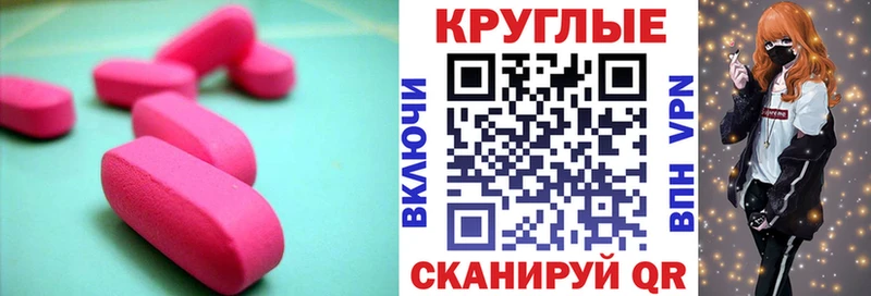 площадка какой сайт  Луховицы  Ecstasy TESLA  магазин  наркотиков 
