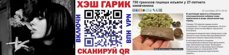 блэк спрут сайт Луховицы ГАШ Cannabis закладка