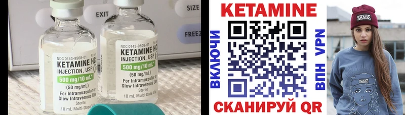 КЕТАМИН ketamine где продают наркотики Луховицы