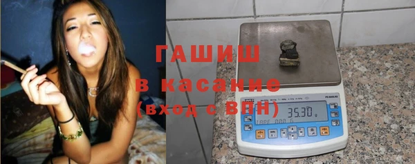 MDMA Premium VHQ Белокуриха