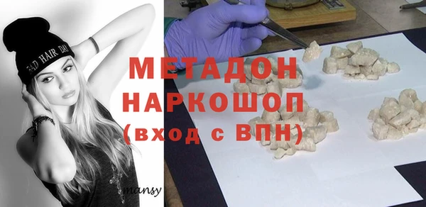 MDMA Premium VHQ Белокуриха