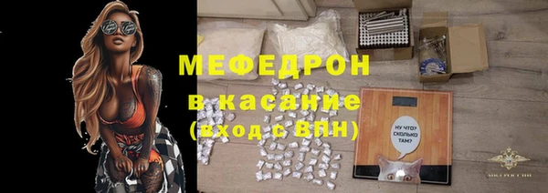 MDMA Premium VHQ Белокуриха