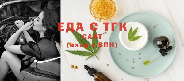 MDMA Premium VHQ Белокуриха