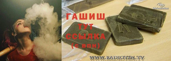 MDMA Premium VHQ Белокуриха