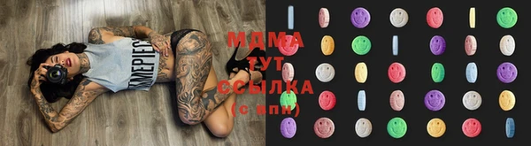 MDMA Premium VHQ Белокуриха