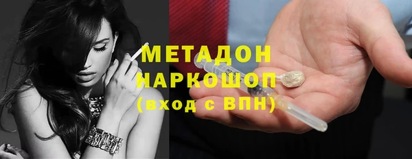 не бодяженный Беломорск