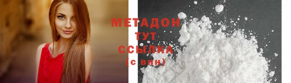 спиды Семикаракорск