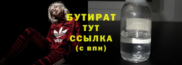 MDMA Premium VHQ Белокуриха