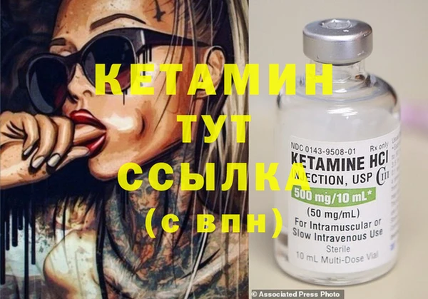 MDMA Premium VHQ Белокуриха