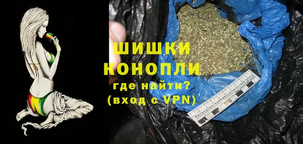 MDMA Premium VHQ Белокуриха