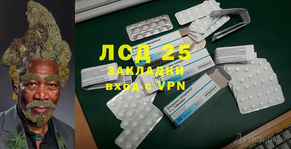MDMA Premium VHQ Белокуриха