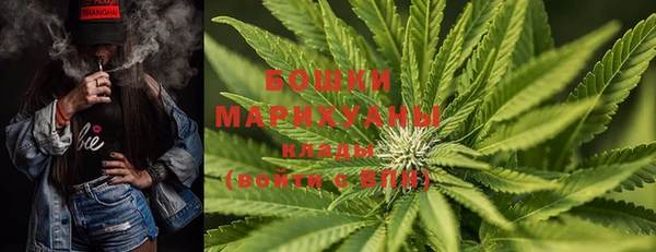 MDMA Premium VHQ Белокуриха