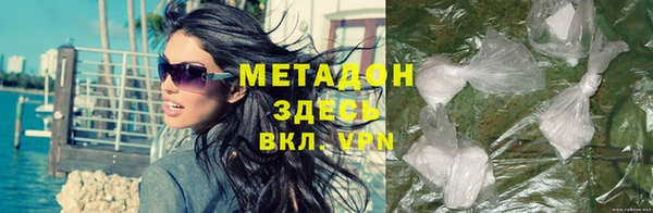 MDMA Premium VHQ Белокуриха