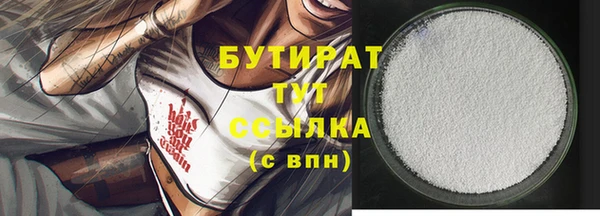 MDMA Premium VHQ Белокуриха