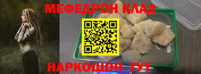 гидра Заводоуковск