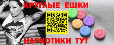 гидра Заводоуковск