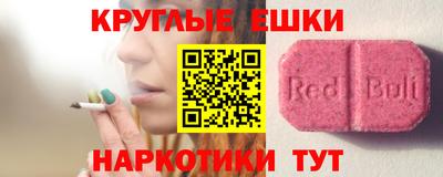 а пвп мука Заволжье