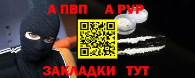 a pvp Жуковский