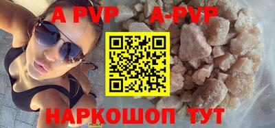 гидра Заводоуковск