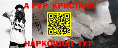 гидра Заводоуковск