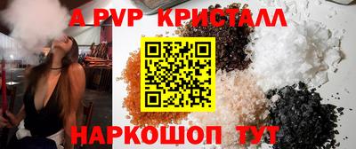 а пвп мука Заволжье