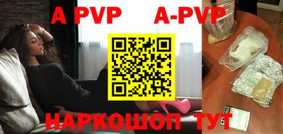 a pvp Жуковский