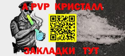 гидра Заводоуковск