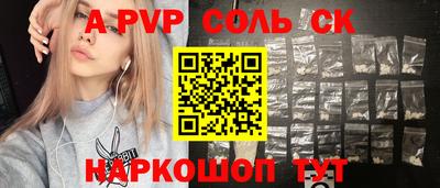 a pvp Жуковский