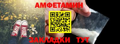гидра Заводоуковск