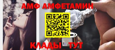гидра Заводоуковск
