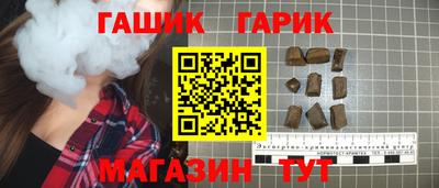 гидра Заводоуковск