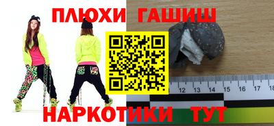 гидра Заводоуковск