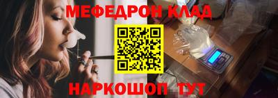 а пвп мука Заволжье