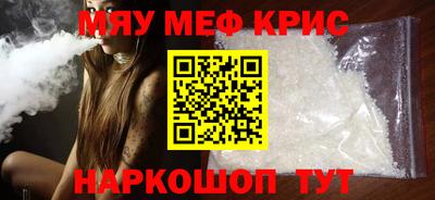 гидра Заводоуковск