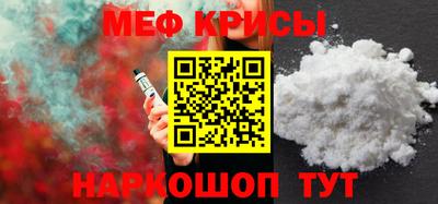 гидра Заводоуковск