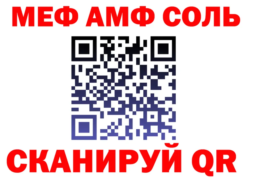 МЕФ 4 MMC как войти площадка MEGA Луховицы