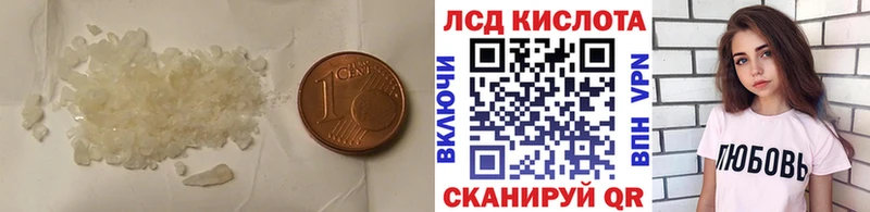 Лсд 25 экстази кислота  Луховицы 