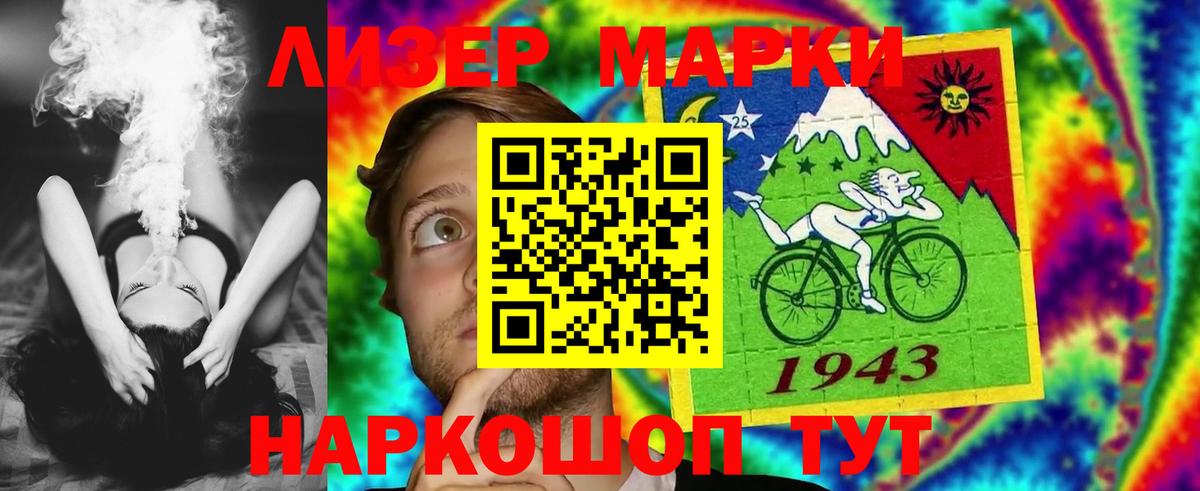 LSD-25 экстази ecstasy  Лсд 25 экстази кислота  Луховицы  Вход с VPN 