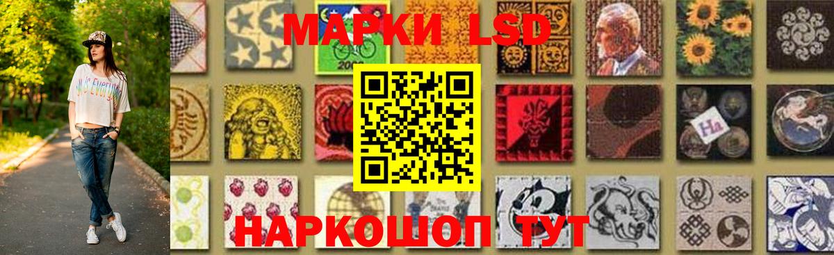 Лсд 25 экстази ecstasy Луховицы
