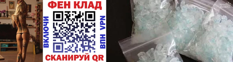 Метамфетамин винт дарнет шоп Луховицы