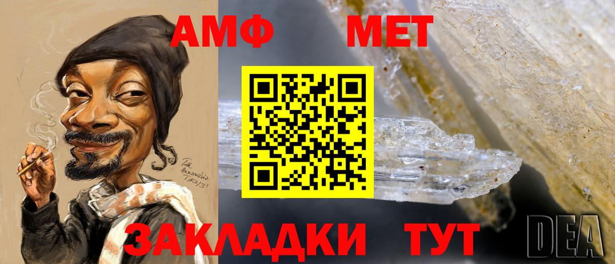 Луховицы  Первитин винт  Вход с VPN  Первитин винт 