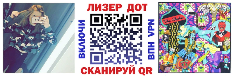 Марки N-bome 1,8мг  Луховицы 